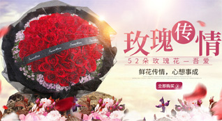 辽宁辽阳灯塔市鲜花速递